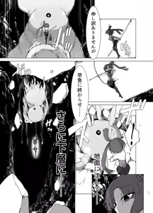 Page 172 of sakifox(110061)_ - preview thumbnail