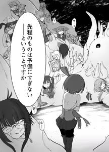 Page 174 of sakifox(110061)_ - preview thumbnail