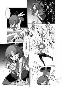 Page 178 of sakifox(110061)_ - preview thumbnail