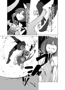 Page 181 of sakifox(110061)_ - preview thumbnail