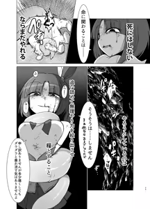 Page 184 of sakifox(110061)_ - preview thumbnail