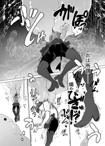 Page 186 of sakifox(110061)_ - preview thumbnail