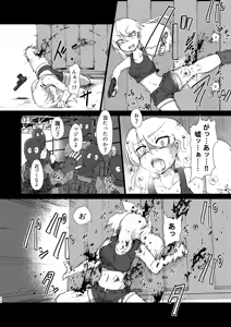 Page 24 of sakifox(110061)_ - preview thumbnail