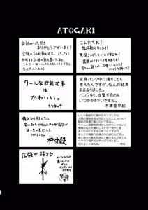 Page 28 of sakifox(110061)_ - preview thumbnail