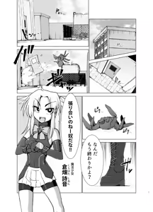 Page 56 of sakifox(110061)_ - preview thumbnail