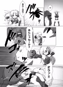 Page 59 of sakifox(110061)_ - preview thumbnail