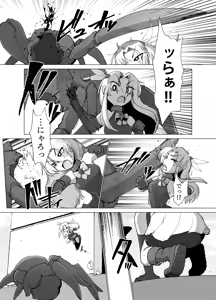 Page 60 of sakifox(110061)_ - preview thumbnail