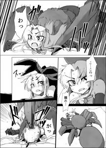 Page 64 of sakifox(110061)_ - preview thumbnail