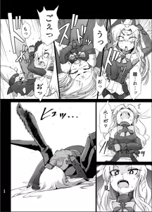 Page 67 of sakifox(110061)_ - preview thumbnail