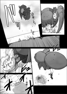 Page 70 of sakifox(110061)_ - preview thumbnail