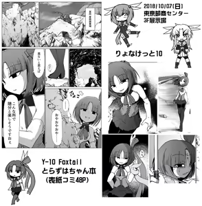 Page 157 of sakifox(110061)_ - preview thumbnail