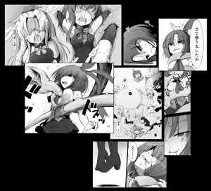 Page 158 of sakifox(110061)_ - preview thumbnail