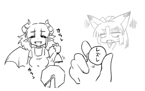 Page 170 of sakifox(110061)_ - preview thumbnail