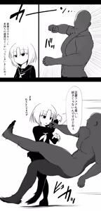 Page 20 of sakifox(110061)_ - preview thumbnail