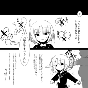 Page 22 of sakifox(110061)_ - preview thumbnail