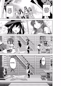 Page 3 of Futari no Himegoto BAD end 3 | Dungeon Travelers 29 - Their Secret - Bad End 3 - preview thumbnail