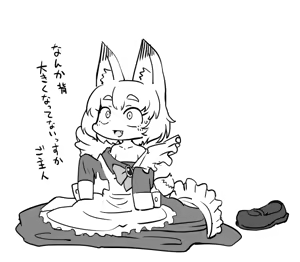 Page 133 of sakifox(110061)_ - preview thumbnail