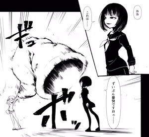 Page 60 of sakifox(110061)_ - preview thumbnail