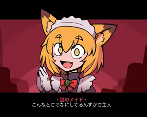 Page 81 of sakifox(110061)_ - preview thumbnail