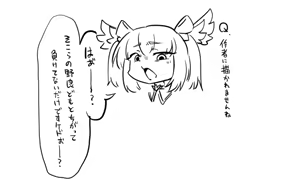 Page 84 of sakifox(110061)_ - preview thumbnail