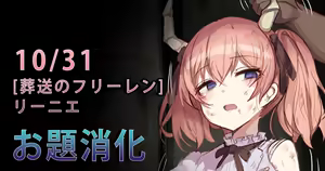 Lienie - hentai manga cover image