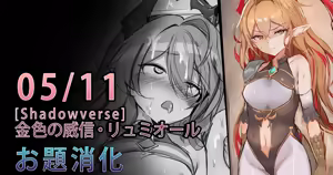 Argenté — hentai manga cover on Fhentai