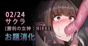 Sakura — hentai manga cover on Fhentai