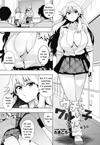 Uchira Warui Ko Nande Ch. 3 — hentai manga cover on Fhentai