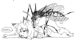 Page 108 of sakifox(110061)_ - preview thumbnail
