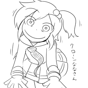 Page 118 of sakifox(110061)_ - preview thumbnail