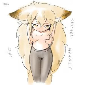 Page 135 of sakifox(110061)_ - preview thumbnail
