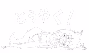 Page 136 of sakifox(110061)_ - preview thumbnail