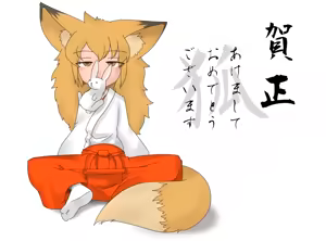 Page 140 of sakifox(110061)_ - preview thumbnail