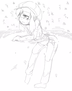 Page 145 of sakifox(110061)_ - preview thumbnail