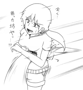 Page 21 of sakifox(110061)_ - preview thumbnail