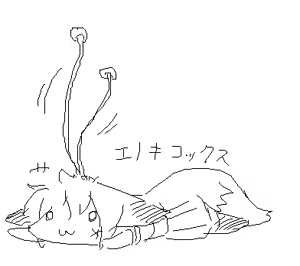 Page 215 of sakifox(110061)_ - preview thumbnail