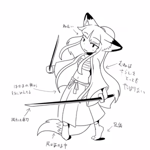 Page 224 of sakifox(110061)_ - preview thumbnail