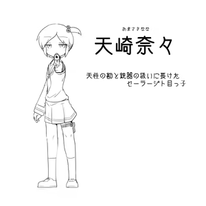 Page 329 of sakifox(110061)_ - preview thumbnail