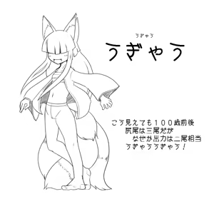 Page 337 of sakifox(110061)_ - preview thumbnail