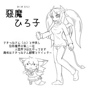 Page 338 of sakifox(110061)_ - preview thumbnail