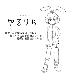Page 339 of sakifox(110061)_ - preview thumbnail