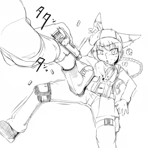 Page 374 of sakifox(110061)_ - preview thumbnail