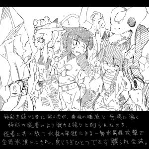 Page 429 of sakifox(110061)_ - preview thumbnail
