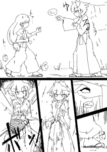 Page 454 of sakifox(110061)_ - preview thumbnail