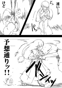 Page 455 of sakifox(110061)_ - preview thumbnail