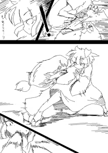 Page 466 of sakifox(110061)_ - preview thumbnail