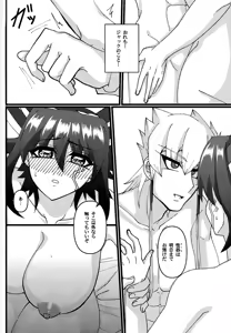 Page 15 of Zetsutai-teki Koufukuron - preview thumbnail