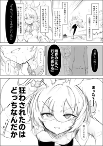 Page 156 of sakifox(110061)_ - preview thumbnail