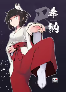Page 368 of sakifox(110061)_ - preview thumbnail