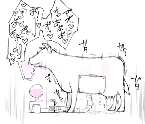 Page 4 of sakifox(110061)_ - preview thumbnail